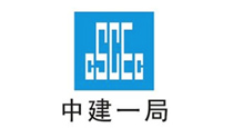 中建一局宿舍樓 中建一局宿舍樓